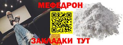 а пвп мука Балаково