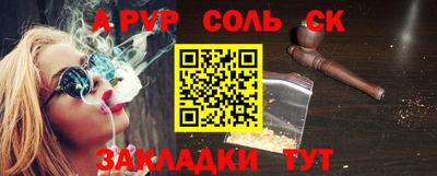 СК Ливны