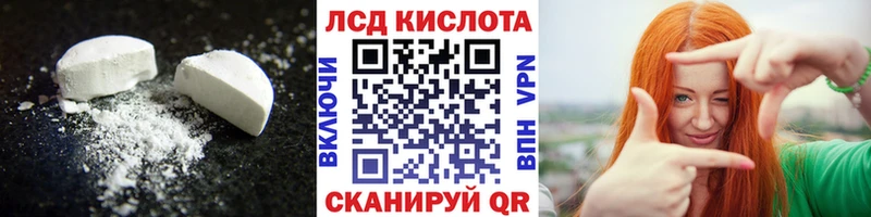 hydra как войти Урус-Мартан LSD-25 экстази кислота где продают наркотики