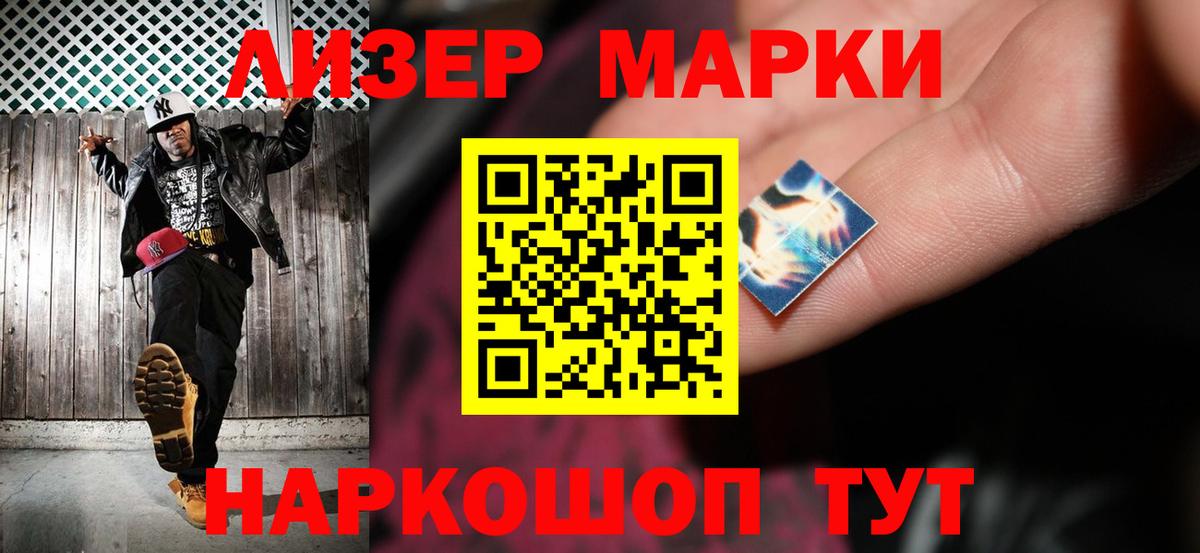 LSD-25 экстази кислота  LSD-25 экстази ecstasy  Урус-Мартан 