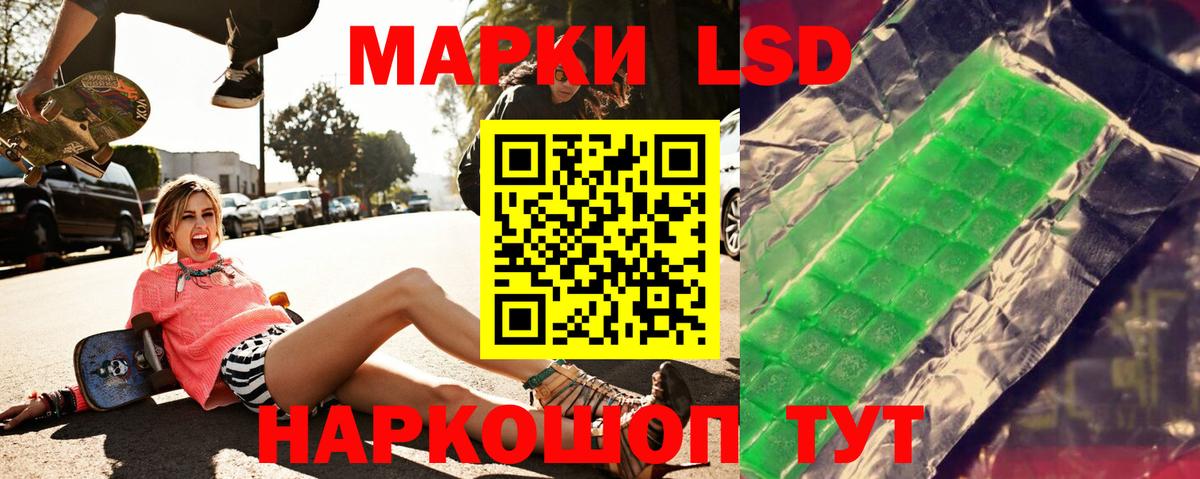 LSD-25 экстази кислота Урус-Мартан