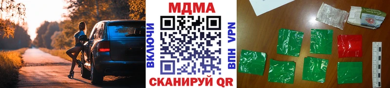 закладки omg вход MDMA молли Урус-Мартан