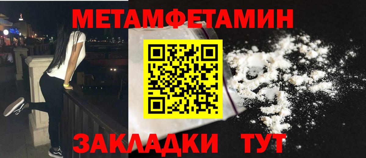 Урус-Мартан  МЕТАМФЕТАМИН мет  Вход с VPN 