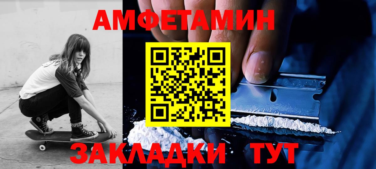 МЕТАМФЕТАМИН кристалл Урус-Мартан