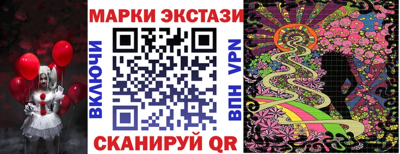 Марки NBOMe 1,5мг  Урус-Мартан 