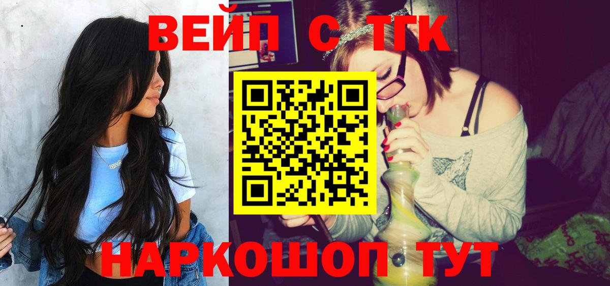 ТГК Wax  Урус-Мартан 