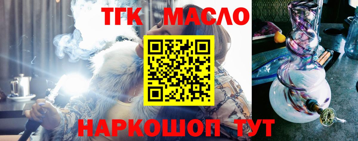 Мефедрон Урус-Мартан