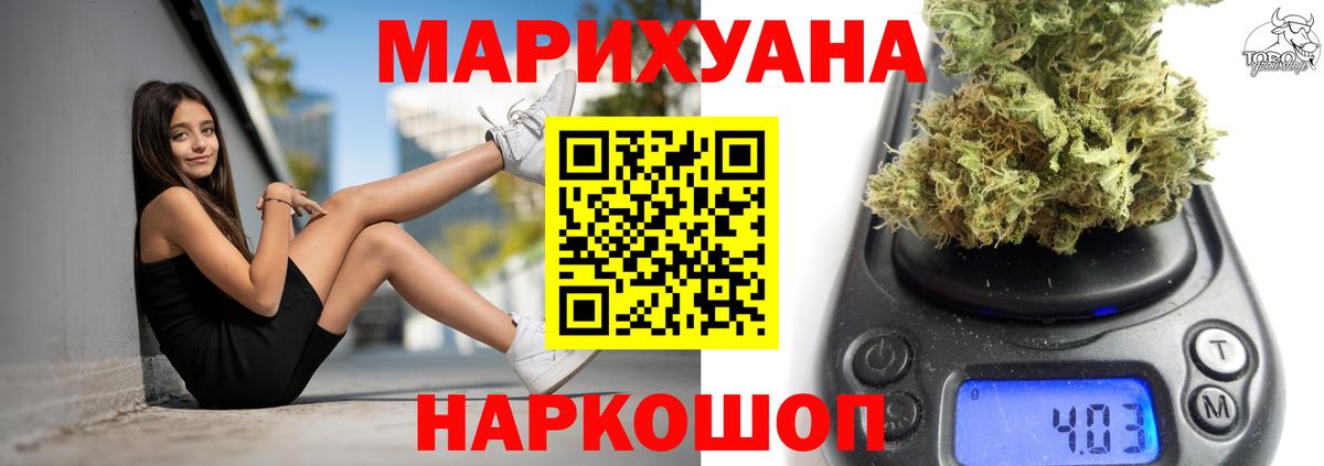 Канабис  Гашиш  МЕТ  Урус-Мартан  Меф кристаллы  МЕФ   Cocaine 