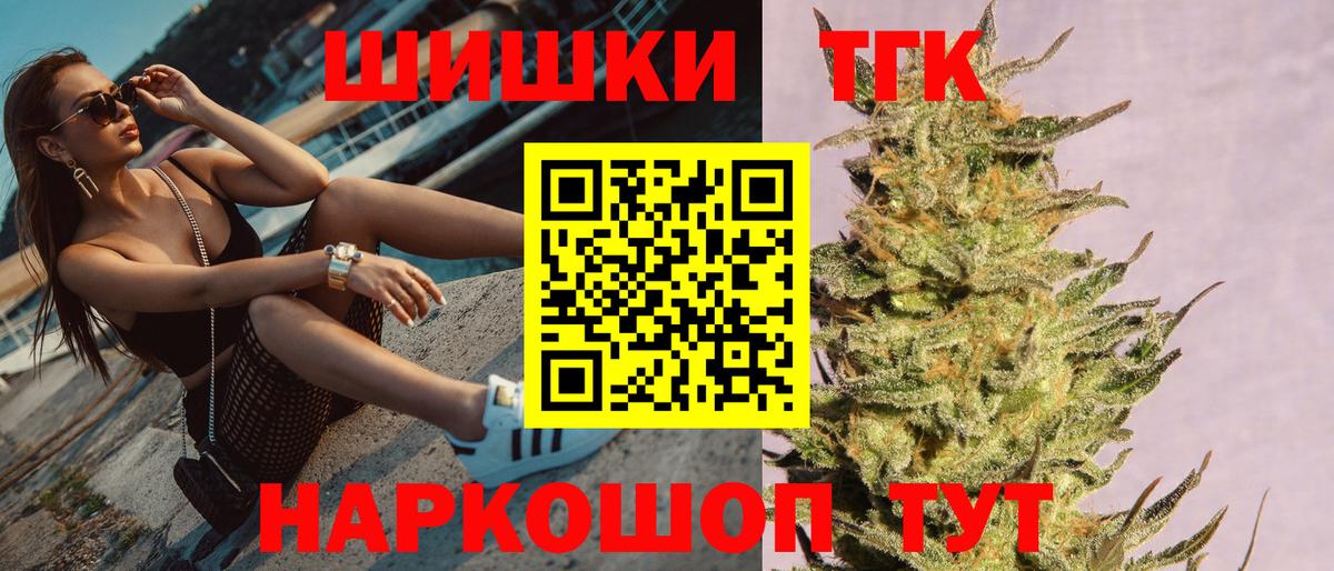 Урус-Мартан  Бошки марихуана Amnesia  Шишки марихуана конопля  Бошки Шишки индика  Вход с VPN  Шишки марихуана гибрид 